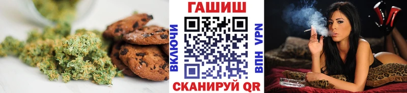 Canna-Cookies конопля Ленск
