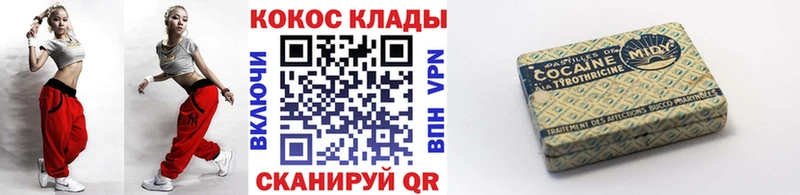 Кокаин VHQ  Ленск 