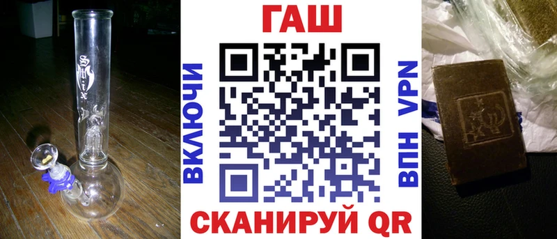 ОМГ ОМГ ссылка Ленск ГАШИШ индика сатива