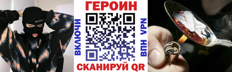 Героин гречка  ОМГ ОМГ ССЫЛКА  Ленск 