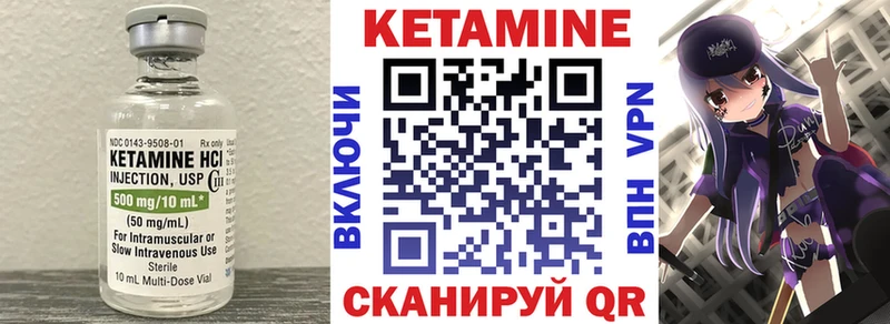 Кетамин ketamine  купить наркотик  Ленск 