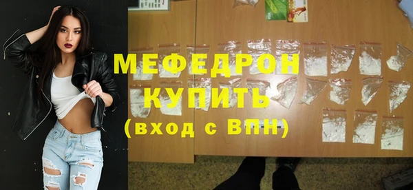 мескалин Пересвет