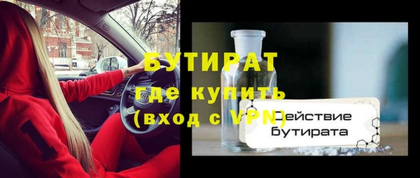 дурь Заволжье