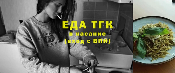 сатива Пестово