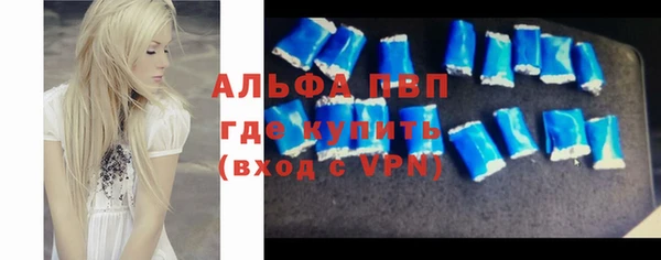 синтетический гашиш Бородино