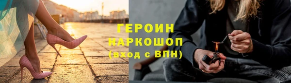 гашишное масло Бронницы