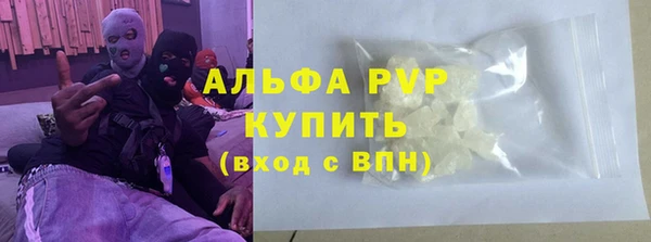 соль ск Бугульма