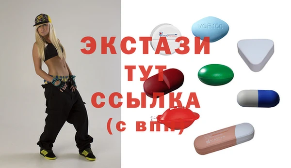 ешки Осинники