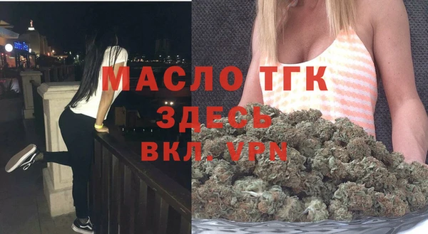 ешки Осинники