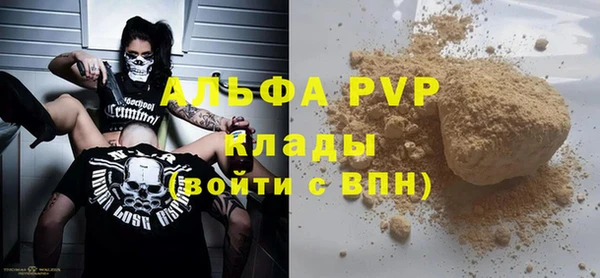 мескалин Пересвет