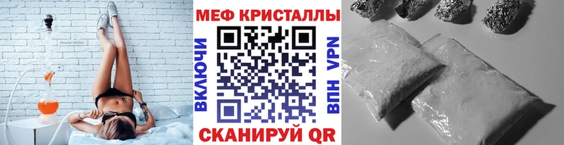 МЯУ-МЯУ 4 MMC Ленск