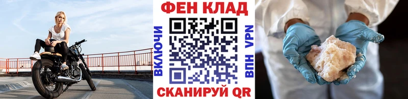 Первитин мет Ленск