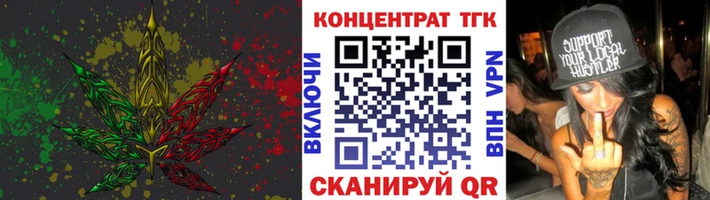 Дистиллят ТГК вейп с тгк  KRAKEN как войти  Ленск  наркошоп 